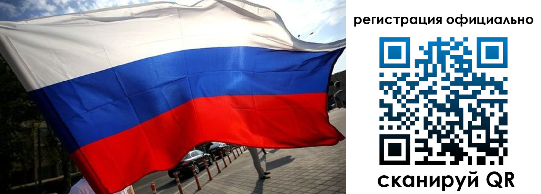 временная регистрация собственник в Ворсме