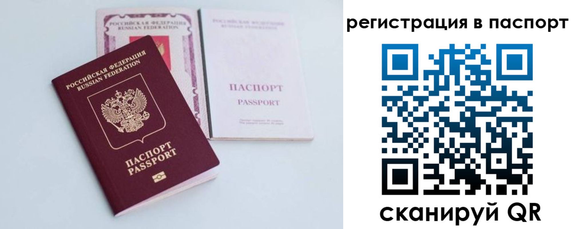 регистрация для дет. сада в Ворсме