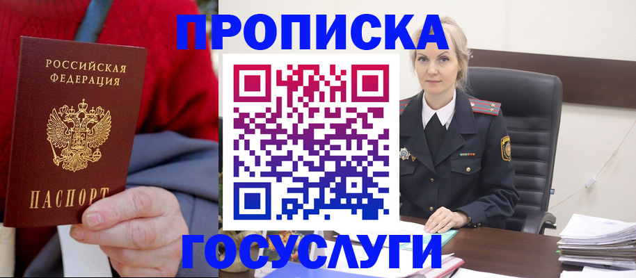 форма 3 в Ворсме